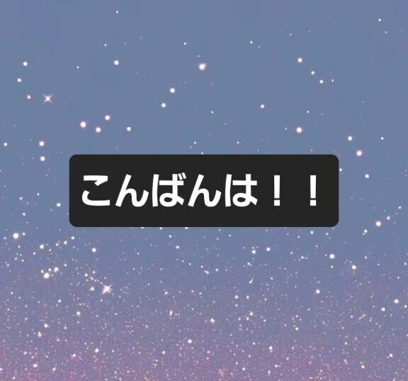 ★ひぇええええ！！