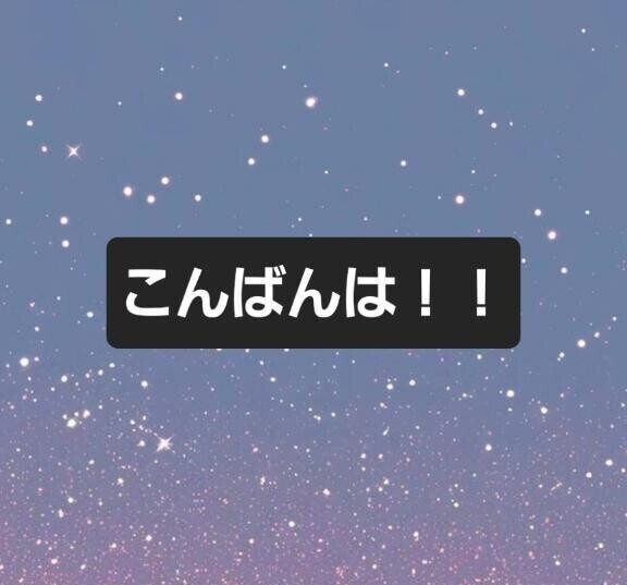ひぇええええ！！