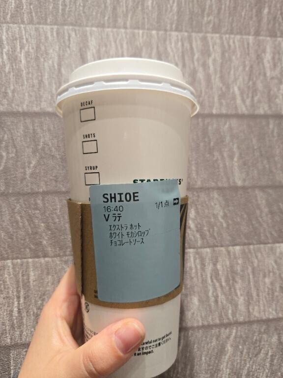 ★本日の癒しは…