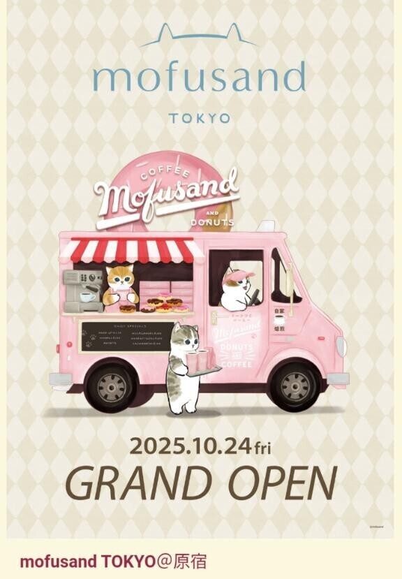 ちょっと原宿に行って来ます♪（願望）