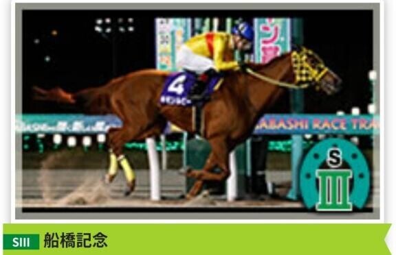 行きます♪行きます♪