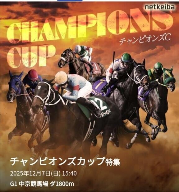 枠順出ていました♪♪♪