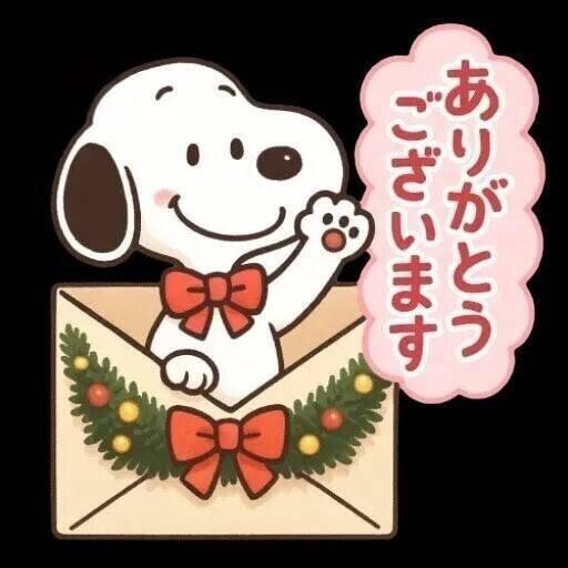 明日のstartご予約、ありがとうございます