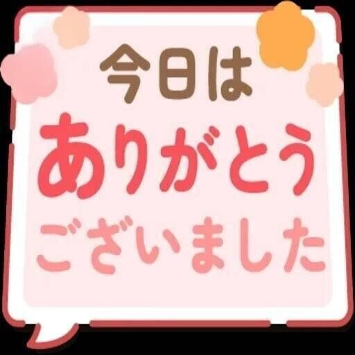 船橋市ご自宅のT君?