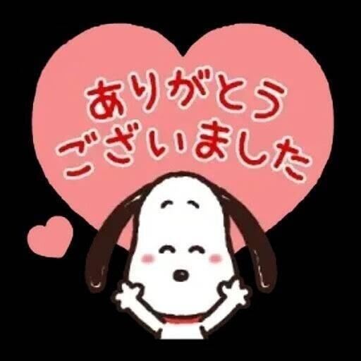 馬橋の本指名S様