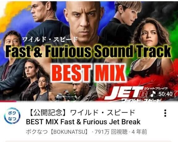 ノリノリで完了ヽ(｀´)/