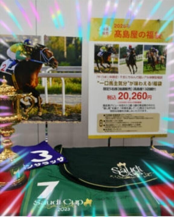 福袋♪ヽ(｀▽´)/♪