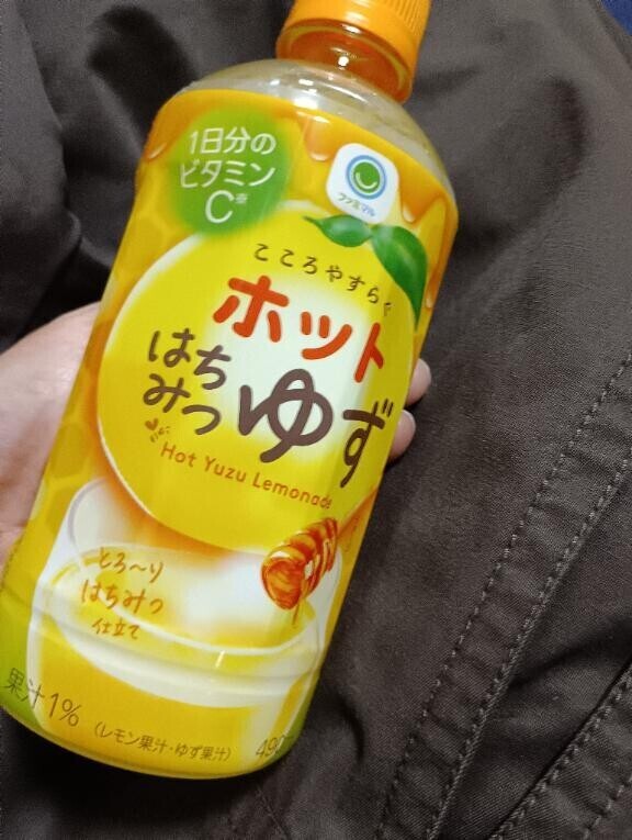 出勤しました♪