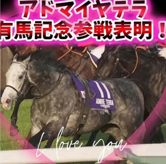 テラ君が??(?ｖ?｡)