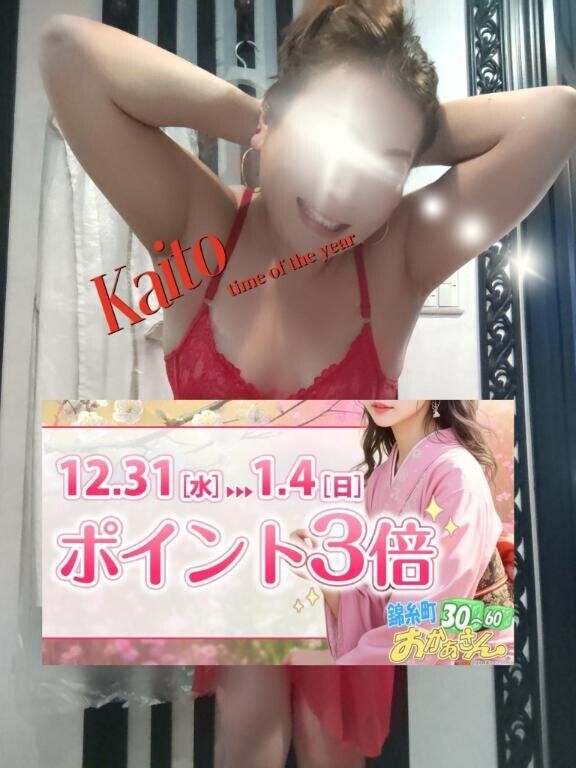 再開してみる(?~?￣???￣?)?~