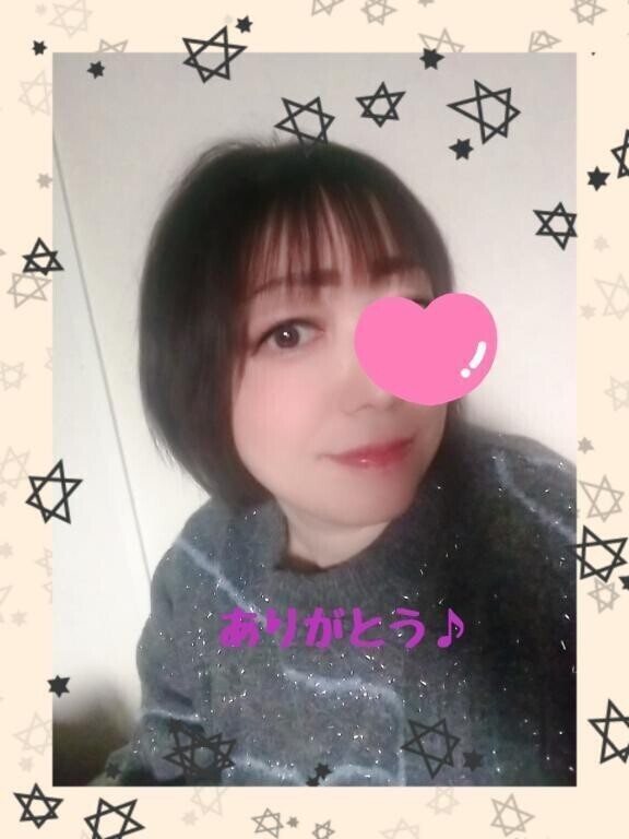 本日のお礼です