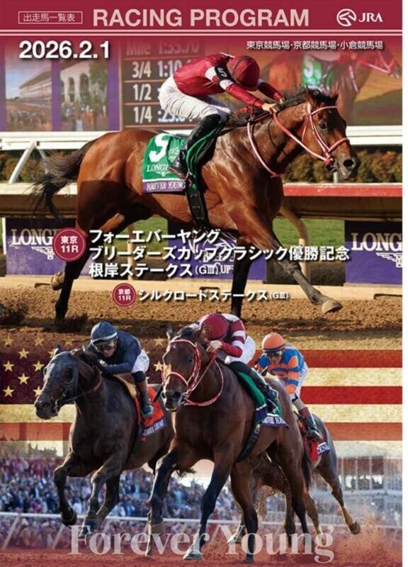 明日は♪ヽ(｀▽´)/♪