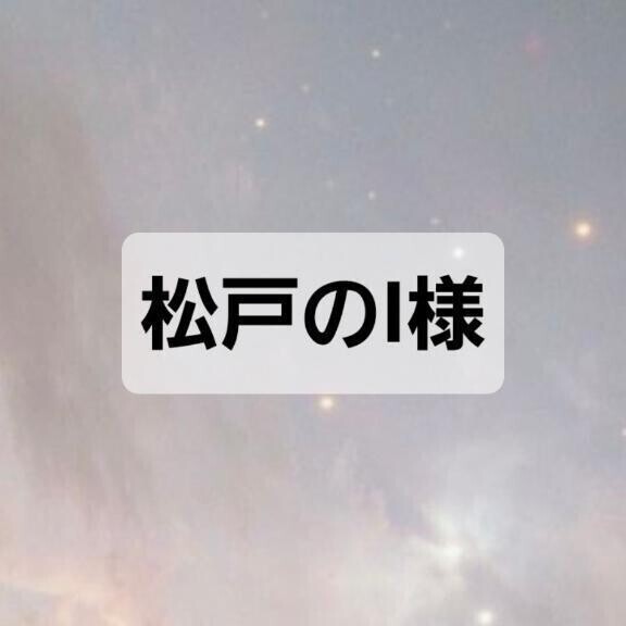 お礼(遅くなりました！)
