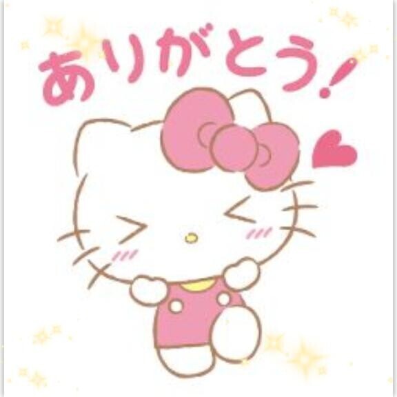 昨日もありがとうございます