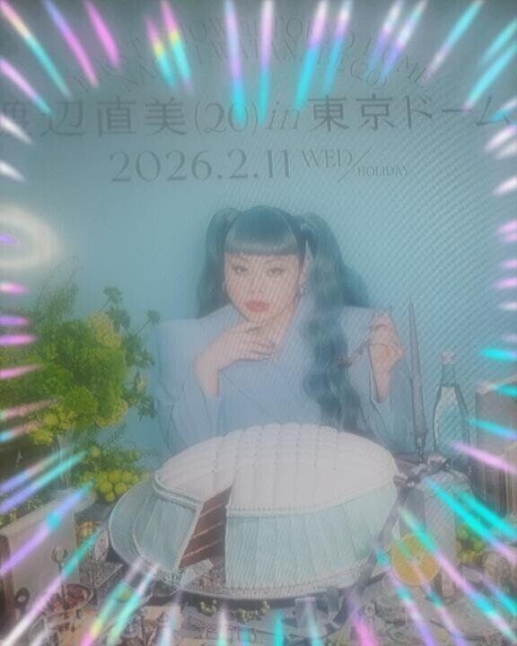 行きたかったなぁ