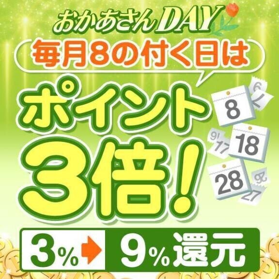 デビュー5日目???