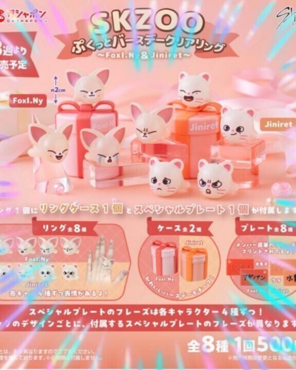 ゲットしたい(ӦｖӦ｡)