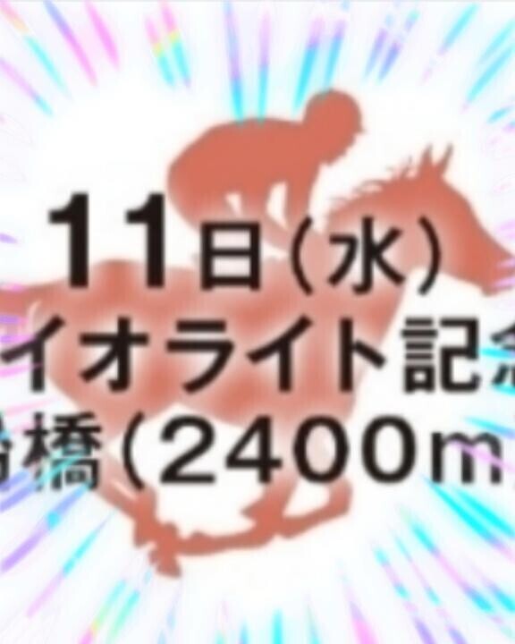 来月にします(ӦｖӦ｡)