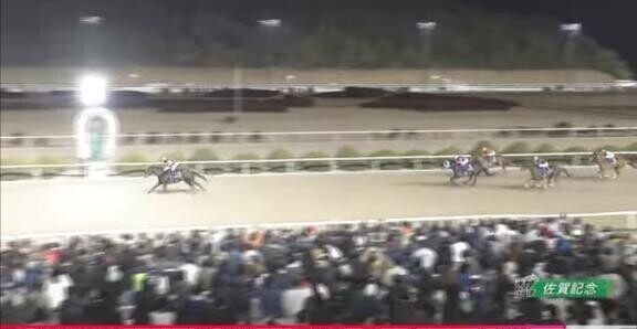 昨日の「佐賀記念」