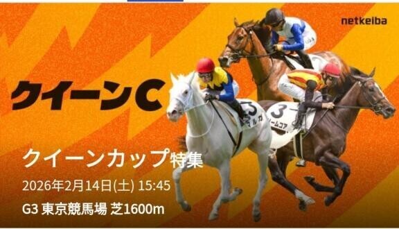 今日は東京競馬場♪ヽ(｀▽´)/♪