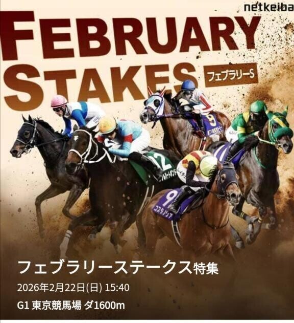 参戦しますヽ(｀´)/