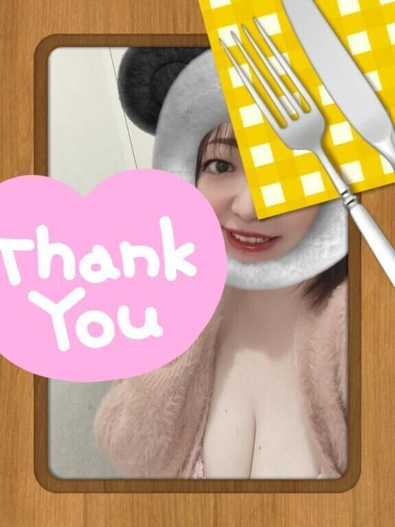 本日のお礼です