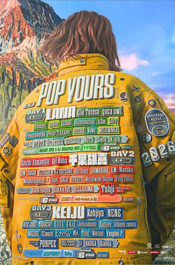 間に合うかな…?