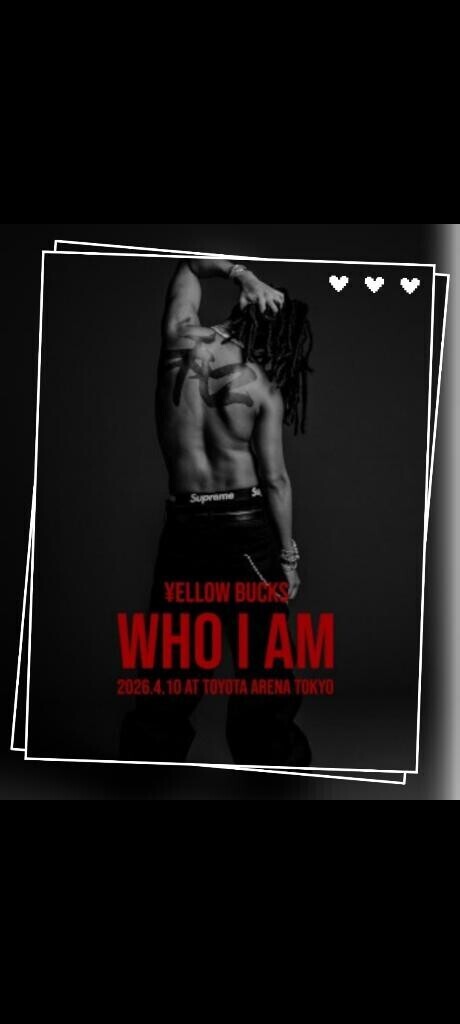 まだ有るかな…??