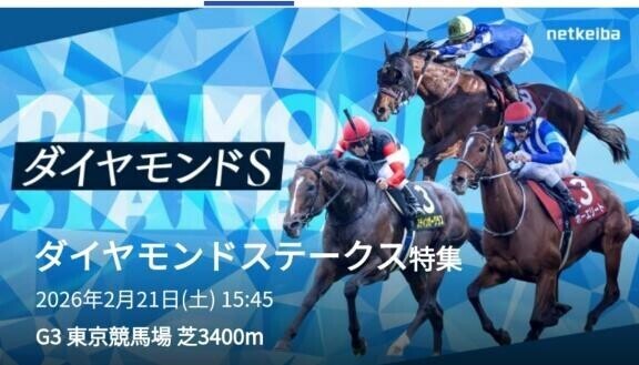 マイネルカンパーナ君?(?ｖ?｡)