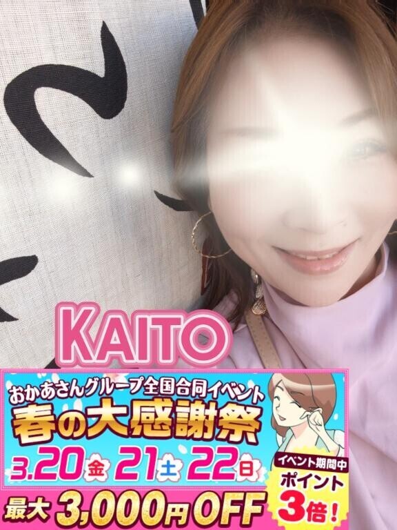 【０１】始めました?