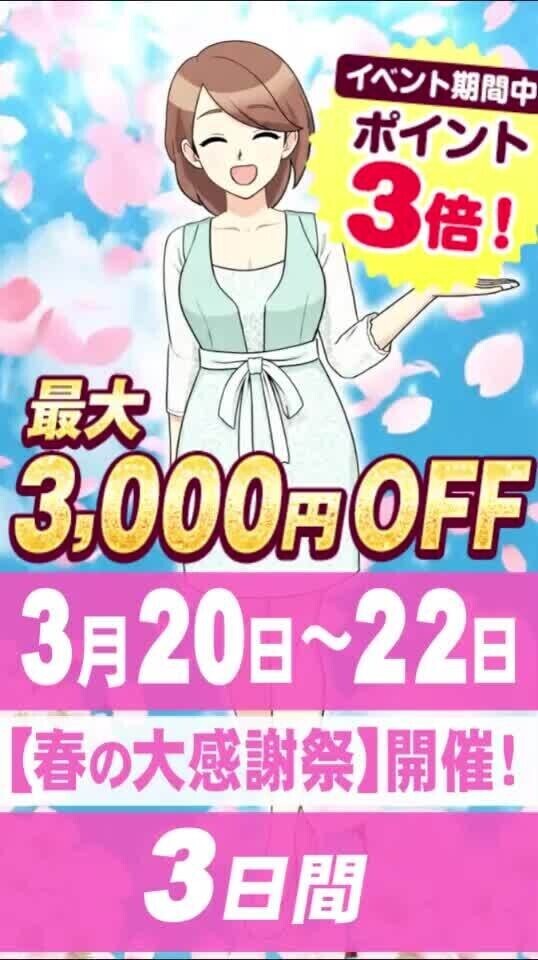 対抗戦まで後15日❣❣❣