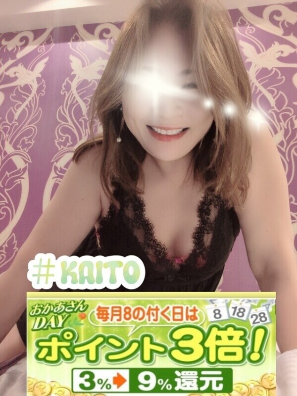 終日ポイント３倍day❣❣❣