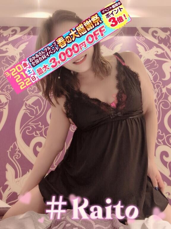 やだぁこんな時間?