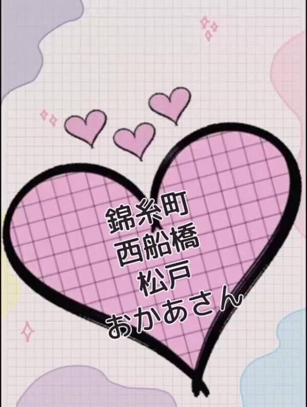 おはようございます