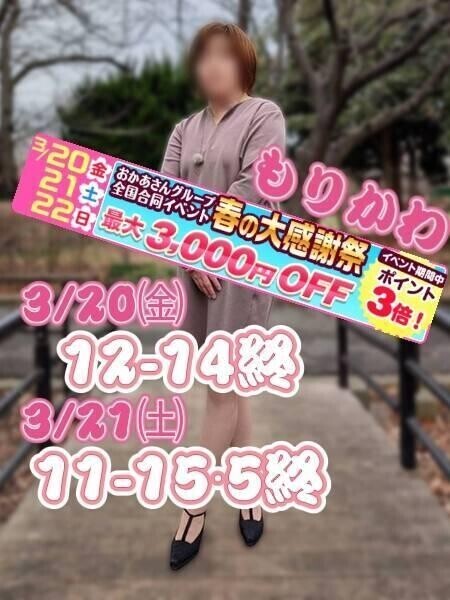 大事な事を言ってませんでした?