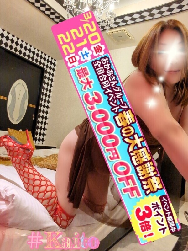 明日は夕方から受付です