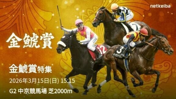 愛知県待機したいけど、それはもはや休み（笑）