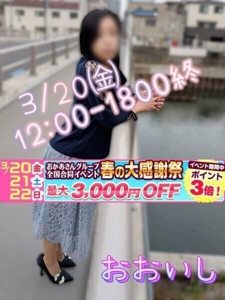 最近のお気に入り