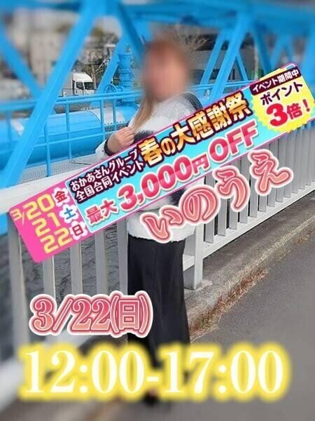 お久しぶりです