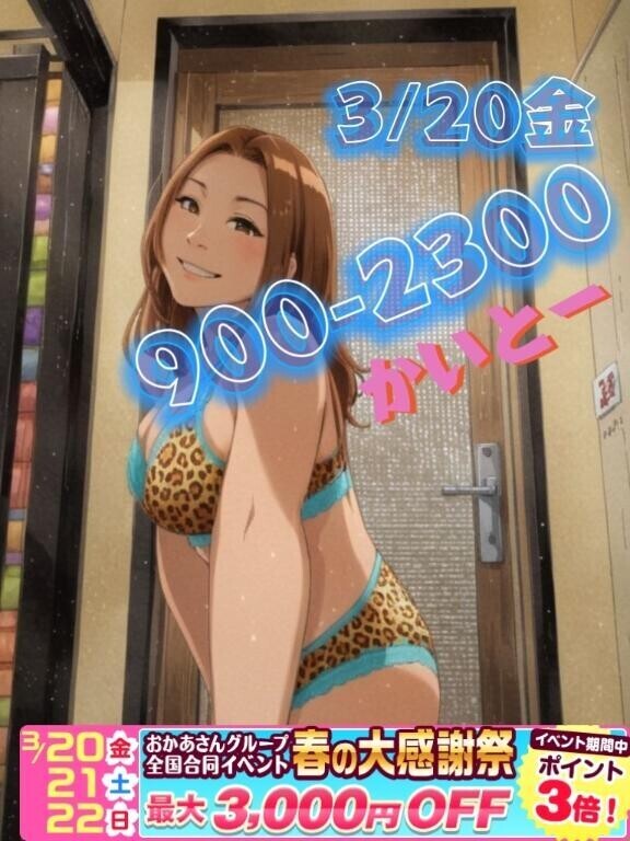 イベント告知②～AIは時に残酷だ?