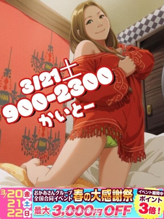 イベント告知④～今頃霧??部屋だ～