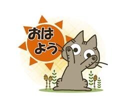 出勤しました?