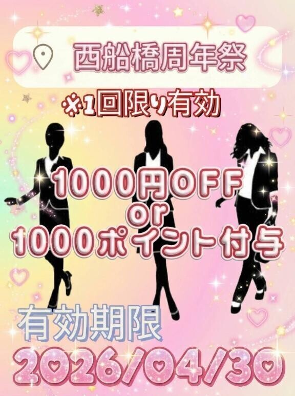 告知です