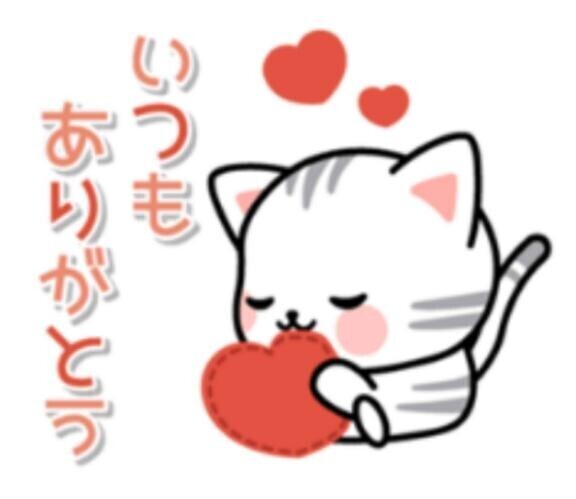 ご予約?