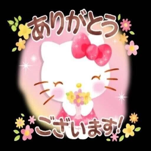 錦糸町のY様