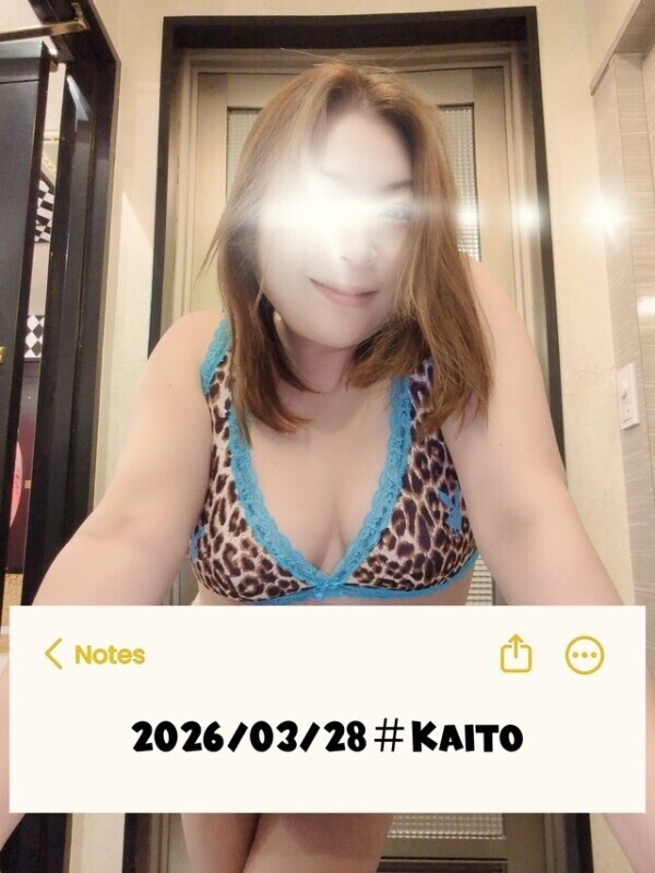 後２日！！