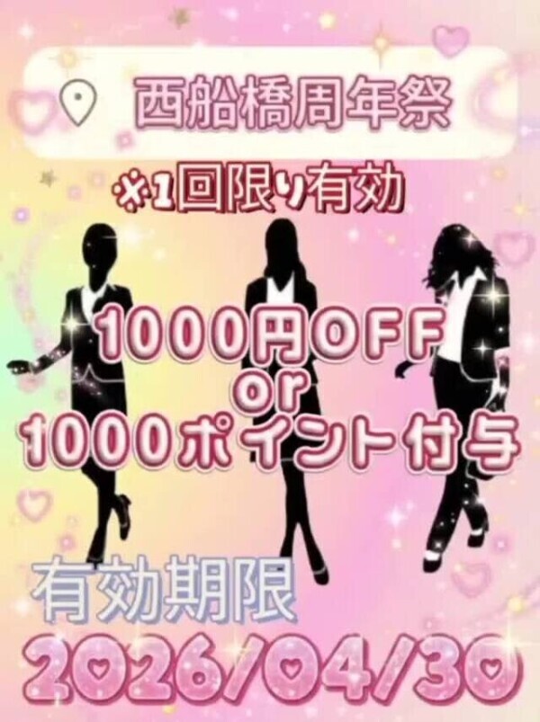 明日は