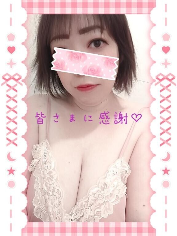 今月もありがとうございました?