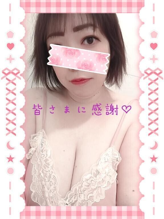今月もありがとうございました