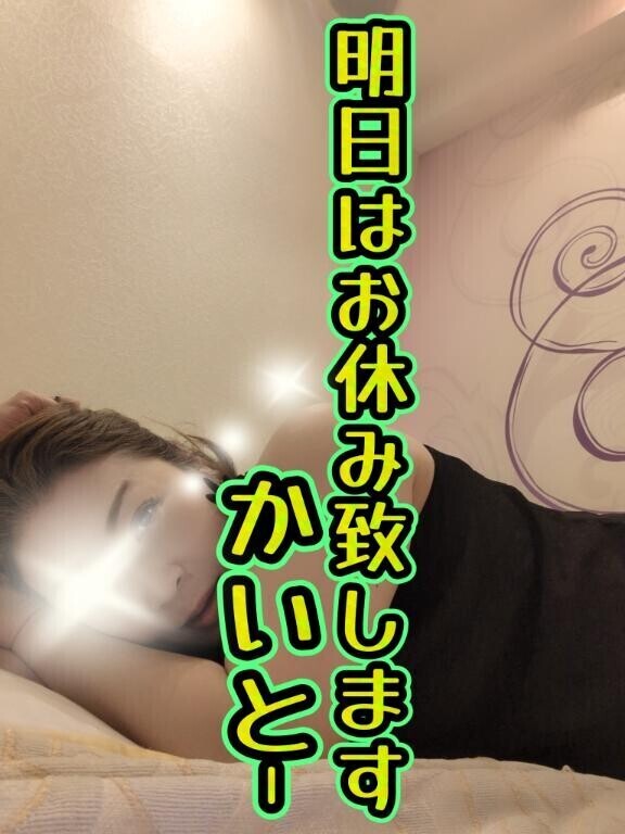 大きな傘を買った卯月の始まり…